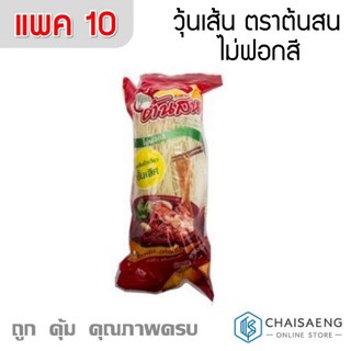 วุ้นเส้น ตรา ต้นสน (ไม่ฟอกสี)  40 กรัม x 10 ห่อ