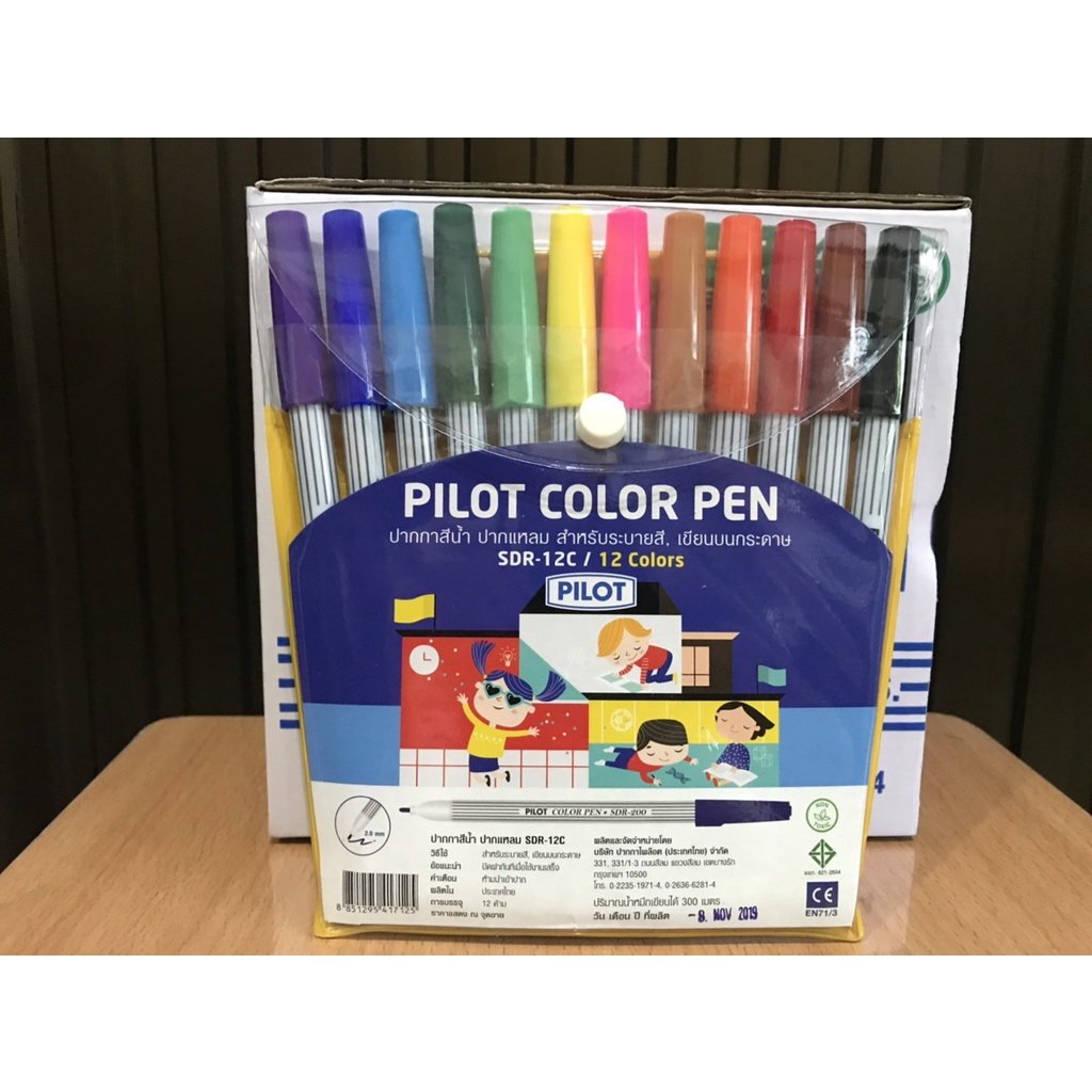 ปากกาสีน้ำ-ไพล๊อต-12-สี-pilot-sdr-12c-ปากแหลม-sdr-200-คละสี