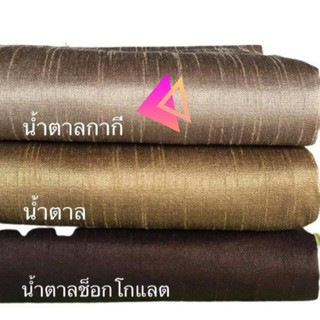 ขายดี ผ้าไหมแพรทิพย์ ทอ 4เส้น 4ตะกอ ตัดชุดไทยจิตรลดา ผ้าไหมตัดชุด ผ้าไทย ผ้าไหม ผ้าไหมสีพื้น ผ้าไหมตัดเสื้อ ไหมตัดชุดไทย