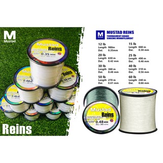 ภาพหน้าปกสินค้าเอ็น MUSTAD REINS เกรดพรีเมี่ยม สายเอ็น ตกปลา Monofilament สีขาว** ที่เกี่ยวข้อง