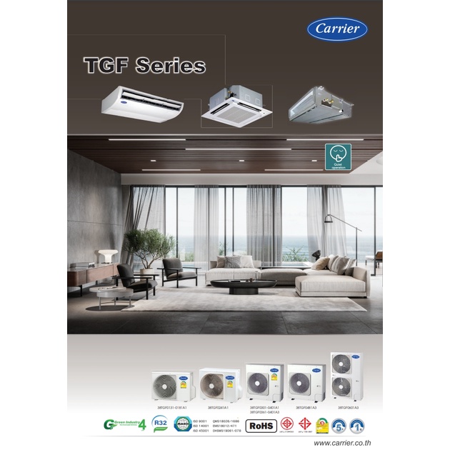 Carrier TGF Series CASSETTE แคเรียร์ แอร์ ฝังฝ้าแบบ 4 ทิศทาง ระบบธรรมดา เย็น คุณภาพดี R32 เบอร์5 เครื่องปรับอากาศ