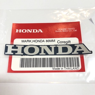 สติ๊กเกอร์ Honda แท้