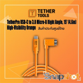 ภาพหน้าปกสินค้าTether tools TetherPro (CUC33R15) USB-C to 3.0 Micro-B Right Angle15\'(4\'6m),High-Visibility Orange Tether Pro tethertool ที่เกี่ยวข้อง