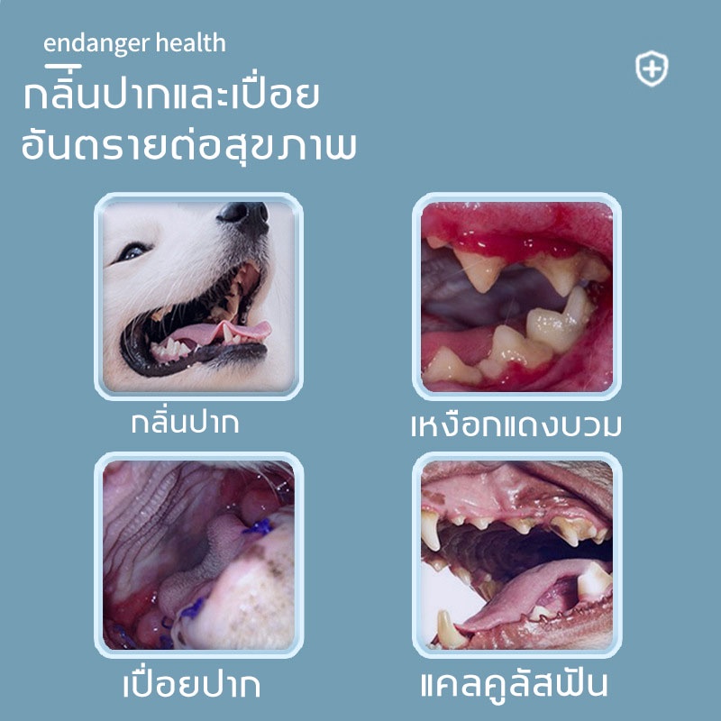 น้ำยาบ้วนปากที่กินได้-mailiน้ำยาดับกลิ่นปากสุนัข-กำจัดแคลคูลัสทันตกรรมน้ำยาดับกลิ่นปากแมว-สเปรย์ดับกลิ่นปากแมว-น้ำยาดับป