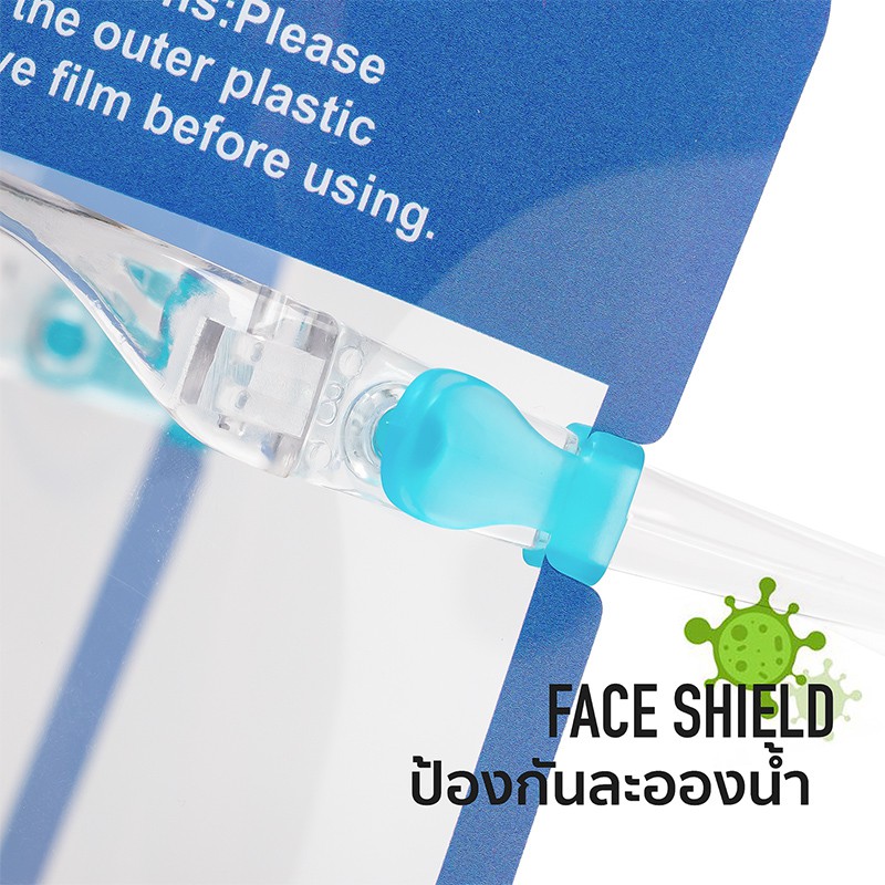 พร้อมส่ง-เฟสชิวเด็ก-4-12-ขวบ-face-shield-เฟสชิวการ์ตูน-หน้ากากเด็ก-เฟสชิวเด็กแบบแว่น-ขาแว่นคละสี