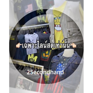 เสื้อยืดมือสองคละไซร์