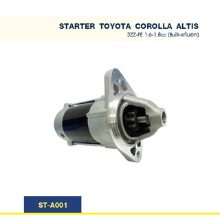 ไดสตาร์ท โตโยต้า โคโลล่า อัลติส TOYOTA  COROLLA  ALTIS  3ZZ-FE 1.6-1.8cc (Built-แท้นอก)