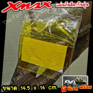 ส่งตรงจากไทยแผ่นกันดีด / กันฝุ่น Xmax300 กันดีดXmax300 แผ่นกันดีด อะคิลิค สีเหลืองใสลายX-max wing
