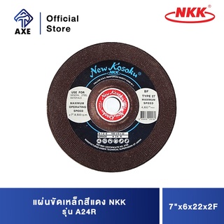 NKK แผ่นขัดเหล็กสีแดง 7"x6x22x2F [A24R] (25แผ่น/กล่อง)