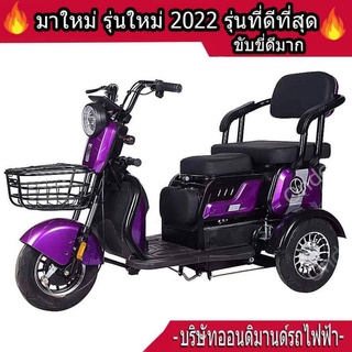 🔥ผ่อน 0% นาน 10 เดือน🔥"ต้อนรับปี 2023🔥🔥ใหม่ สามล้อไฟฟ้า 3 ที่นั่ง สเปคอเมริกา รุ่น New Venus
