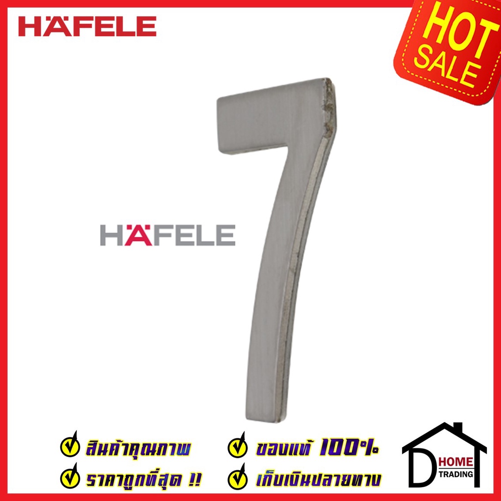 hafele-เลขติดอาคาร-เลขบ้านเลขที่-7-เจ็ด-รุ่น-489-80-417-สแตนเลส-สตีล-304-บ้านเลขที่-เลขห้อง-เฮเฟเล่-ของแท้100