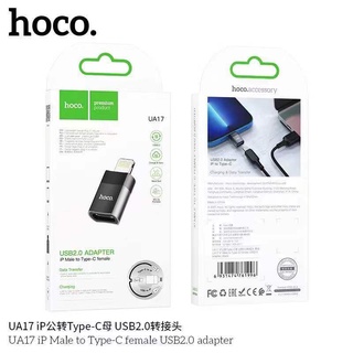 ภาพขนาดย่อของสินค้าHoco UA17 lightning(ตัวผู้)เป็นType_C(ตัวเมีย)USB2.0 Adapterสีดํา OTG lightning