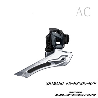 Shimano ULTEGRA R8000 Series FD-R8000 แคลมป์ตีนผีหน้า 2x11 ความเร็ว สําหรับรถจักรยานเสือหมอบ