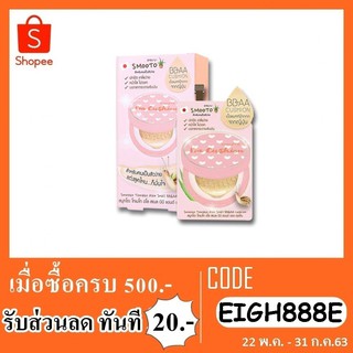 Smooto BB&amp;AA cushion สมูโตะคุชชั่น บีบีเอเอ