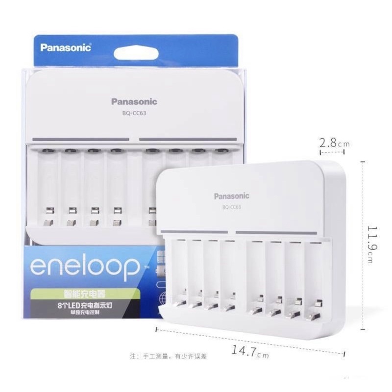 เครื่องชาร์จถ่านpanasonic-eneloop-ชาร์จถ่านได้8ช่อง-bq-cc63