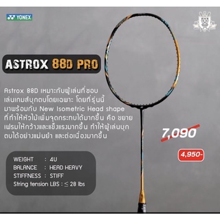 สินค้า ไม้แบดมินตัน Yonex Astrox 88D Pro (code JP)