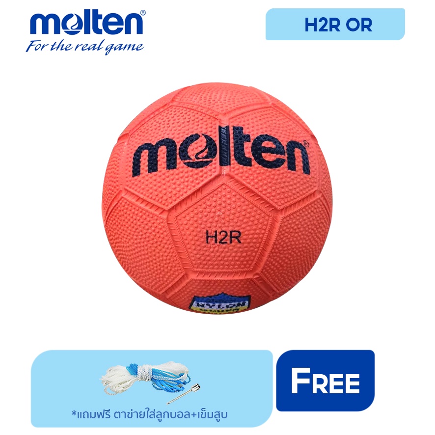 ภาพหน้าปกสินค้าMOLTEN ลูกแฮนด์บอลยาง Handball RB th H2R OR (410) แถมฟรี ตาข่ายใส่ลูกบอล+เข็มสูบ จากร้าน sportlandwear บน Shopee