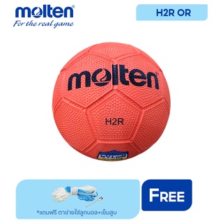 ภาพหน้าปกสินค้าMOLTEN ลูกแฮนด์บอลยาง Handball RB th H2R OR (410) แถมฟรี ตาข่ายใส่ลูกบอล+เข็มสูบ ที่เกี่ยวข้อง