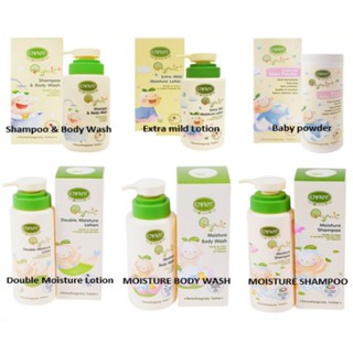 ราคาและรีวิวFlashsale Enfant อองฟองต์ Organic Plus Double Lotion/Extra Mild Moisture Lotion/Body Wash/Shampoo/Baby Powder