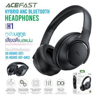 ACEFAST รุ่น H1 Hybrid ANC Bluetooth 5.0 หูฟังครอบหู หูฟังไร้สาย หูฟังบลูทูธ 5.0 กันน้ำ ตัดสียงรบกวน Acefast Thailand