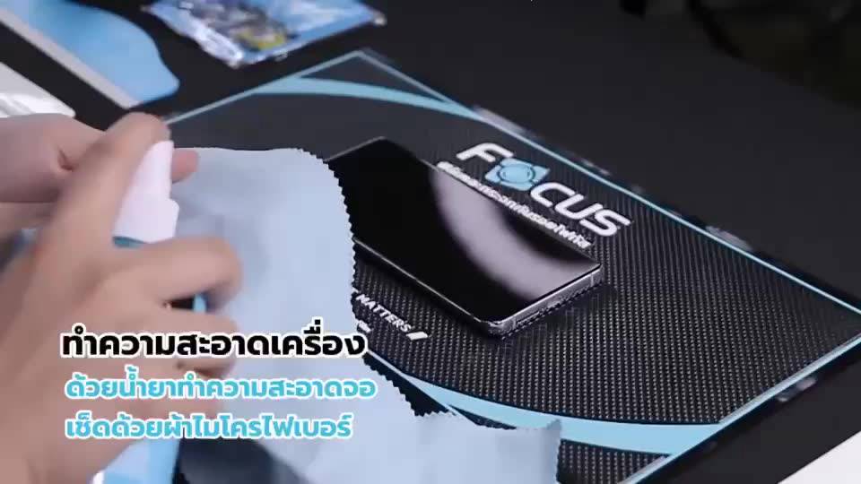 focus-hydroplus-ฟิล์มกันรอยไฮโดรเจลโฟกัส-แถมแผ่นรีด-อุปกรณ์ทำความสะอาด-vivo-y-series-y81i-y83-y85-y89-y90-y91-y91c