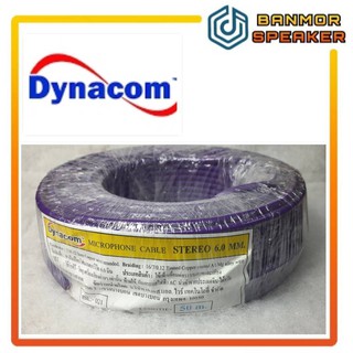 สายไมค๋โครโฟน สเตอริโอ ขนาด 6mm DYNACOM JSL-021 ความยาว 50 เมตร