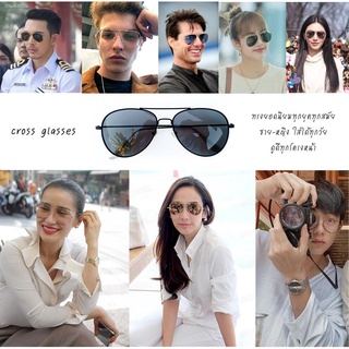 แว่นตา™∈♨แว่นกรองแสงสีฟ้า ออกแดดเปลี่ยนสี เลนส์บลูฯออโต้แท้ ทรง Aviator ค่าสายตาปกติ รหัส CGA46