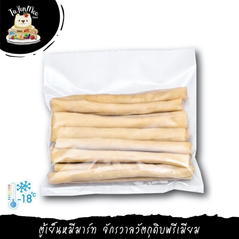 450G(30PCS) เอบิโรล(ปอเปี๊ยะกุ้งแบบแท่ง) EBI ROLL (RAW SHRIMP SPRING ...
