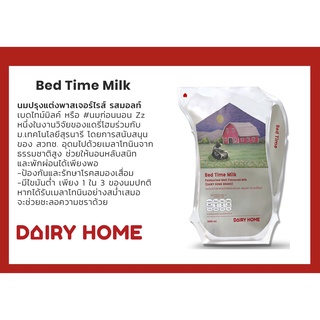 ภาพขนาดย่อของภาพหน้าปกสินค้านมแดรี่โฮม Bed Time MILK 1,000 cc (บรรจุในถุงอีโคลีน) จัดส่งเฉพาะในเขตกรุงเทพฯและปริมณฑลเท่านั้น จากร้าน dairyhome บน Shopee