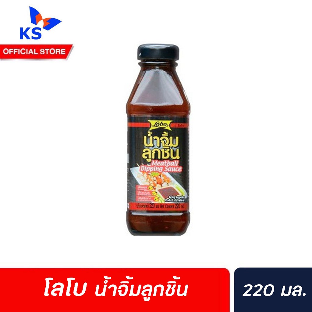 โลโบ-น้ำจิ้มลูกชิ้น-220-มล-lobo-meat-ball-dipping-sauce-1312