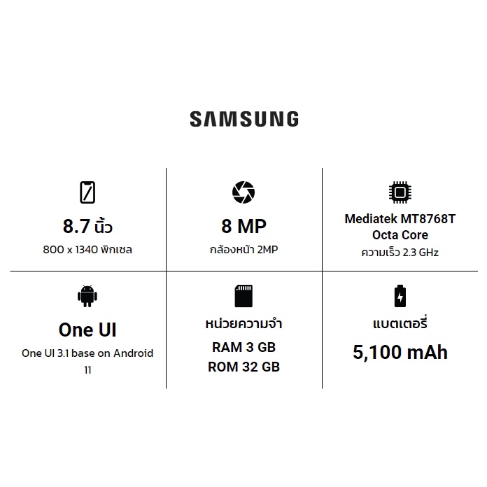 ผ่อน-0-10เดือน-galaxy-tab-a7-lite-3-32gb-wifi-sim-เครื่องศูนย์ประกัน-1ปี