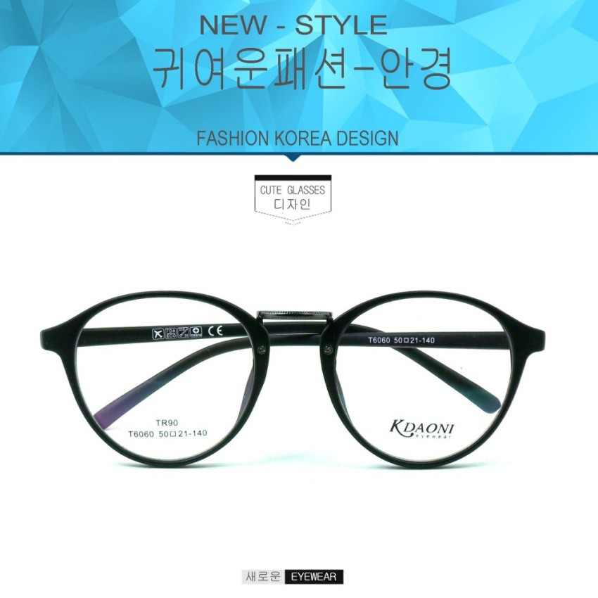 fashion-t-6060-สีดำด้าน-กรองแสงคอมกรองแสงมือถือ