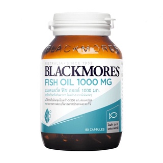 สินค้า *หมดอายุ 11/2023* น้ำมันปลา Blackmores Fish Oil 1000 mg