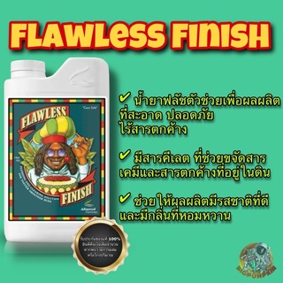 Flawless Finish Advanced nutrients เพื่อผลผลิตสะอาด ไร้สารตกค้าง 💦