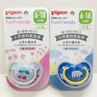 จุกหลอกPigeon พีเจ้นพร้อมฝาปิด sizeL สำหรับเด็ก6เดือนขึ้นไป รุ่นFunfriends ลายใหม่