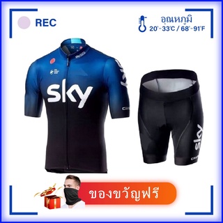 SKY ใหม่สไตล์สบายระบายอากาศเสื้อผ้าขี่จักรยาน Pro ทีมผู้ชายแขนสั้นสีขาวเสื้อปั่นจักรยาน Set