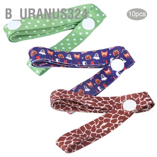 B_uranus324 10pcs Nipple Clip Chain Strap Anti Lost for Infant Baby Stroller
