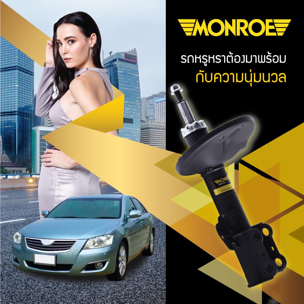 โช๊คมอนโร-monroe-toyota-โตโยต้า-camry-แคมรี่-acv30-mcv30r-acv40-acv41-acv50-acv51-xv70-oe-spectrum-หลายรุ่นปี