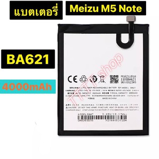 แบตเตอรี่ แท้ Meizu M5 Note BA621 4000mAh ร้าน TT.TT shop