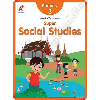 Super Social Studies Work-Textbook Primary 3/8858649130129/250.- #EP #อจท