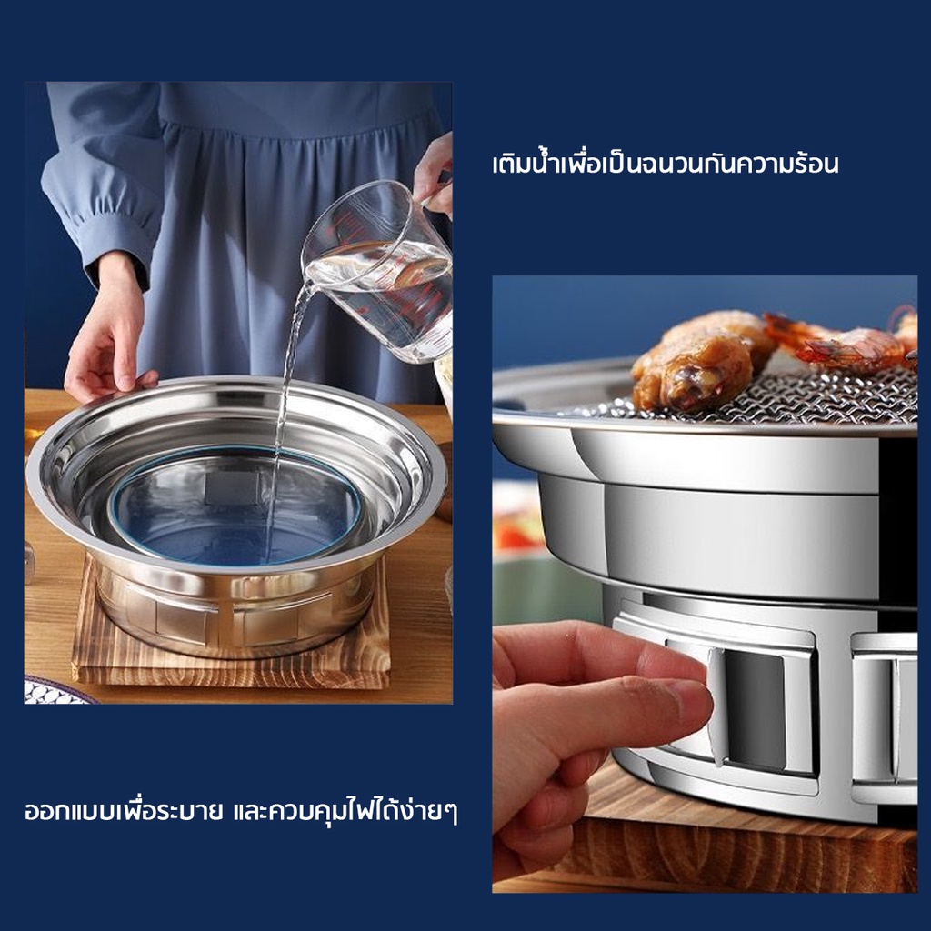 เตาย่างบาร์บีคิวไร้ควันถ่านในครัว-2in1-เตาถ่านปิ้งย่าง-เตาย่างเกาหลี-เตาย่างบาร์บีคิวไร้ควัน-เตาย่างบาร์บีคิว-สแตนเลส