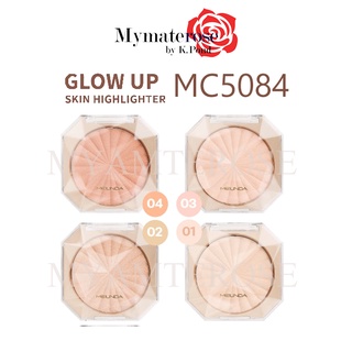 ภาพหน้าปกสินค้าMeilinda Glow Up Skin Highlighter #MC5084 โกลว ไฮไลเทอร์ ไฮไลท์ ที่เกี่ยวข้อง