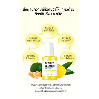 ขายเท อ่านก่อนซื้อน้า SOME BY MI BYE BYE BLEMISH VITA TOX BRIGHTENING BUBBLE CLEANSER 120g