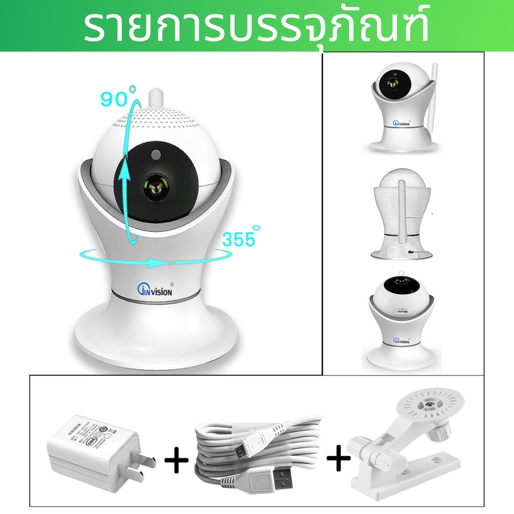 ภาพสินค้าYooSeeFC-3MP กล้องวงจรปิด มีภาษาไทย 3ล้านพิกเซลHD3mp Wifi Wirless IP camera 3M Megepixel กล้องรักษาความปลอดภั จากร้าน junanvision บน Shopee ภาพที่ 7