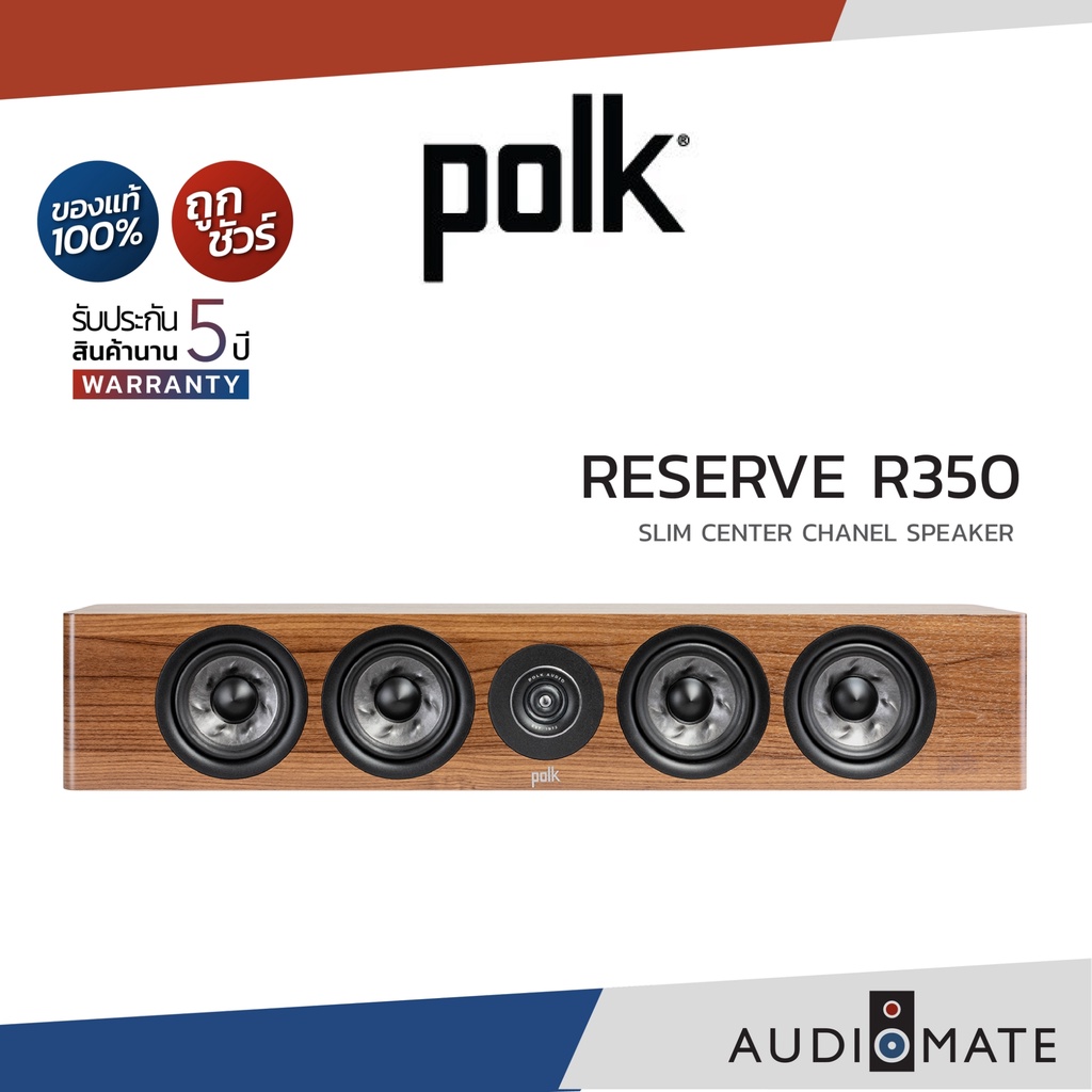 polk-audio-reserve-r350-center-speaker-ลําโพง-center-polk-audio-รุ่น-r-350-รับประกัน-5-ปี-โดย-power-buy-audiomate