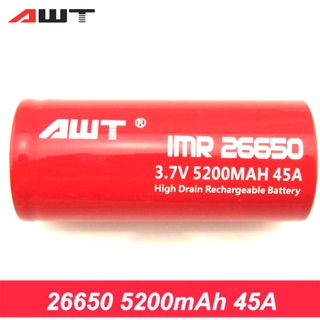 ถ่านชาร์จAWT 26650 5200mAh 3.7V(1ก้อน)ของแท้