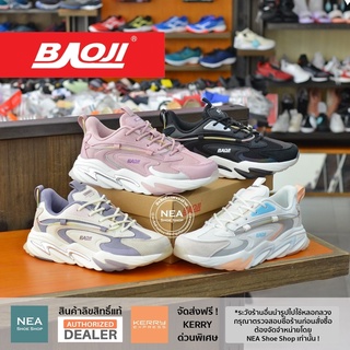 ภาพหน้าปกสินค้า[ลิขสิทธิ์แท้ ผ่อน0%] Baoji 803 Walk on Heaven [W] NEA รองเท้าผ้าใบ บาโอจิ แท้ ผู้หญิง ซึ่งคุณอาจชอบสินค้านี้