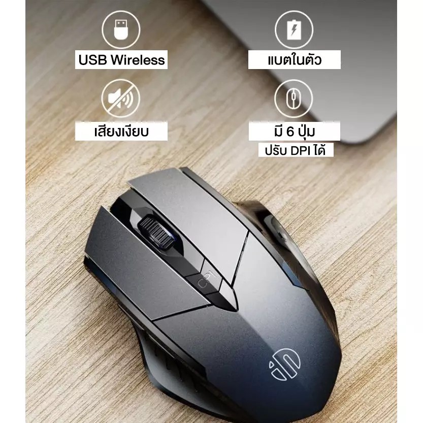 ♘Inphic [3in1] ปิดเสียง PM6BS เมาส์บลูทู ธ เมาส์ไร้สาย Wireless ...