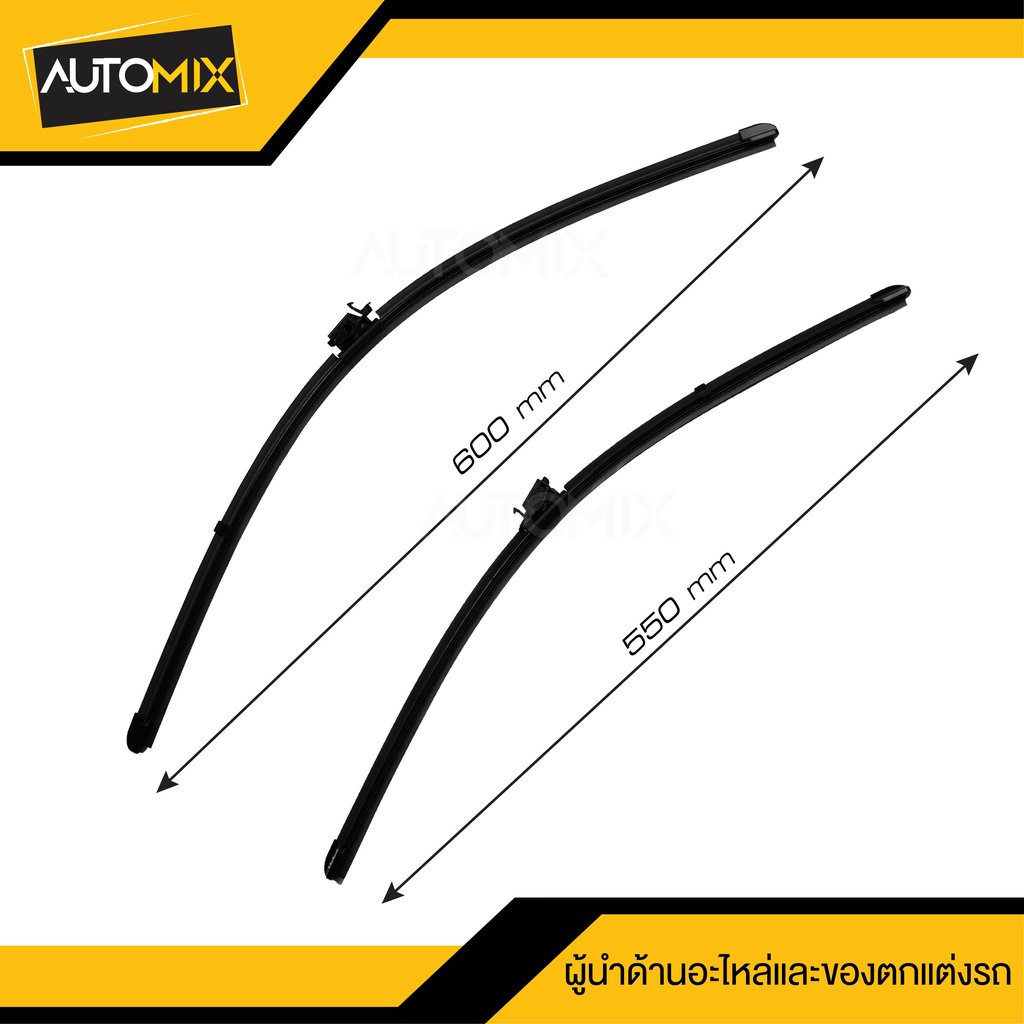 wiper-blade-valeo-vf925-ใบปัดน้ำฝน-รถยุโรป-benz-e-class-w213-w238-c238-cls-class-c257-amg-gt-class-ขนาด-24-22