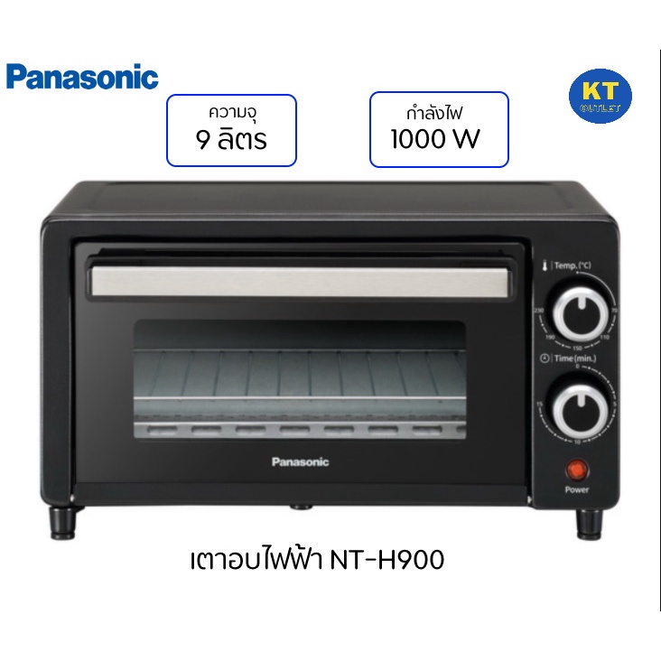 ภาพหน้าปกสินค้าเตาอบไฟฟ้า PANASONIC รุ่น NT-H900KSN ความจุ 9 ลิตร กำลังไฟ 1000 วัตต์